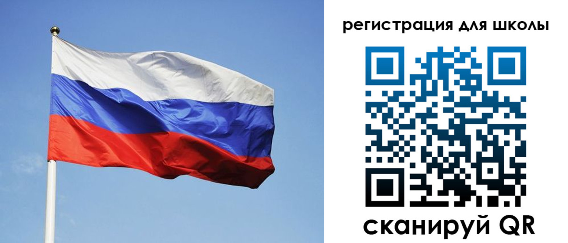 прописка гарантия в Вихоревке