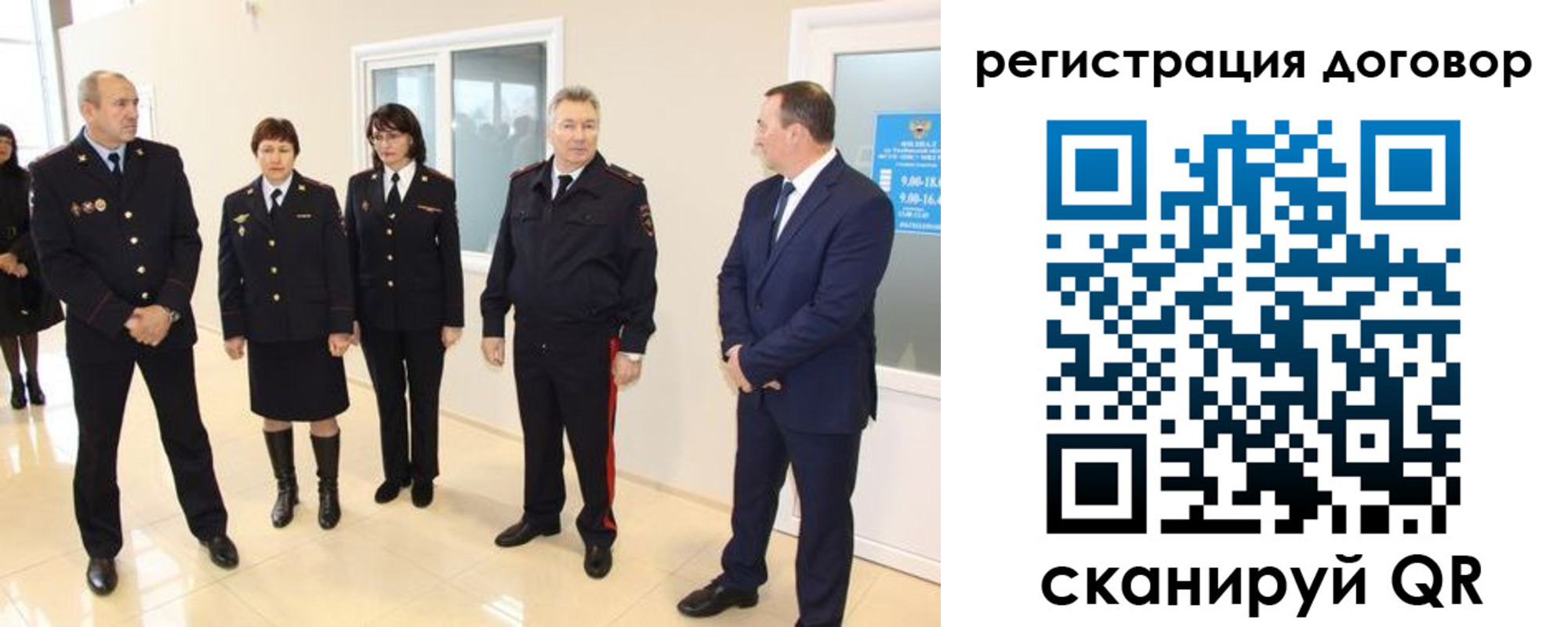прописка для школы в Вихоревке
