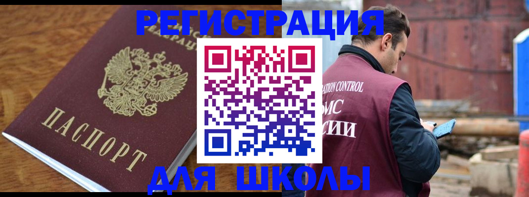 регистрация в Вихоревке