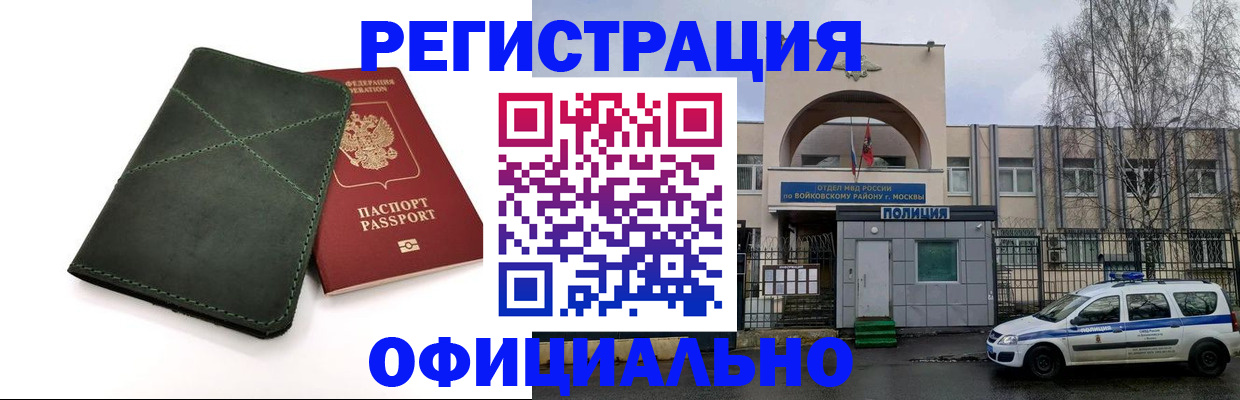 пропишу в квартире в Вихоревке