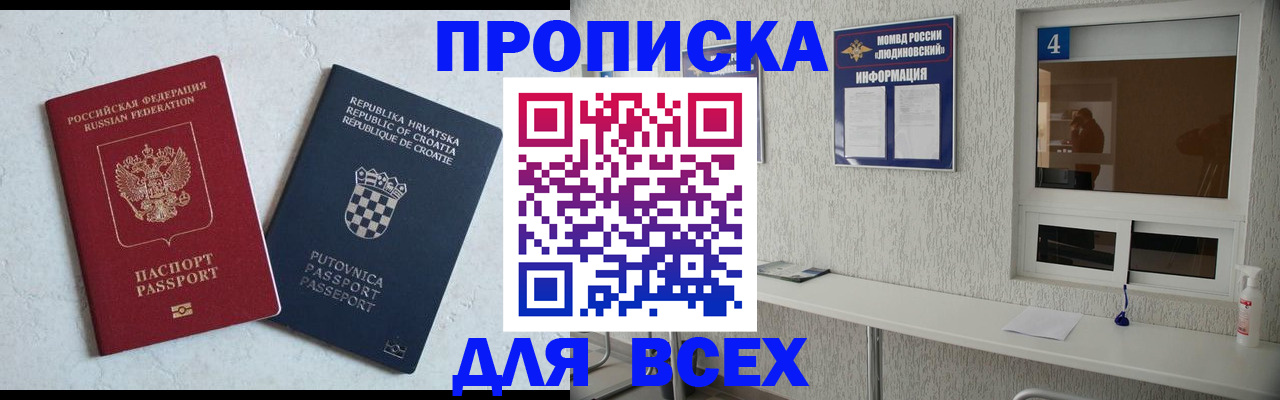 временная регистрация госуслуги в Вихоревке