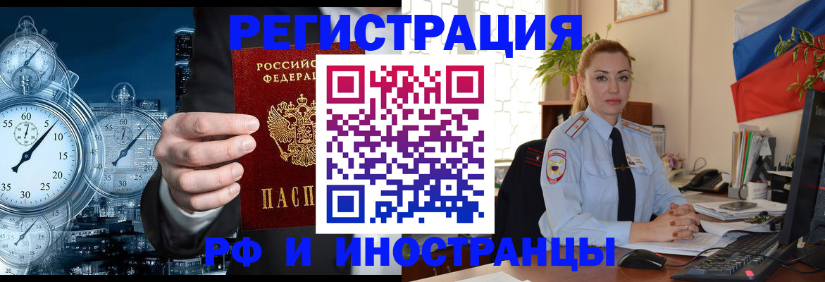 пропишу в квартире в Вихоревке
